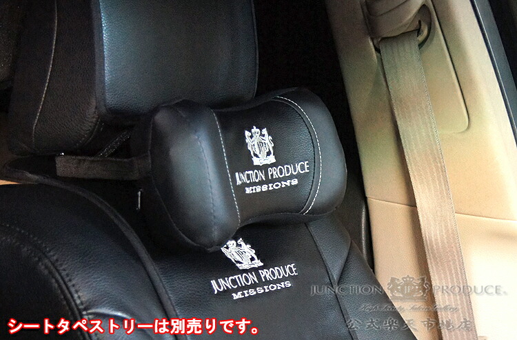 楽天市場】ジャンクションプロデュース JUNCTION PRODUCE JP