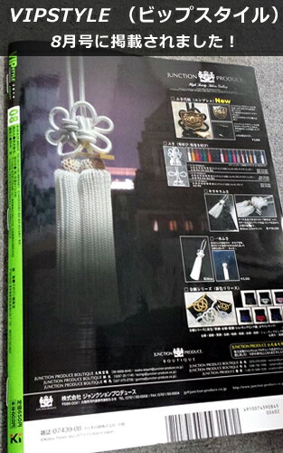 楽天市場】【店頭受取対応商品】ジャンクションプロデュース JUNCTION