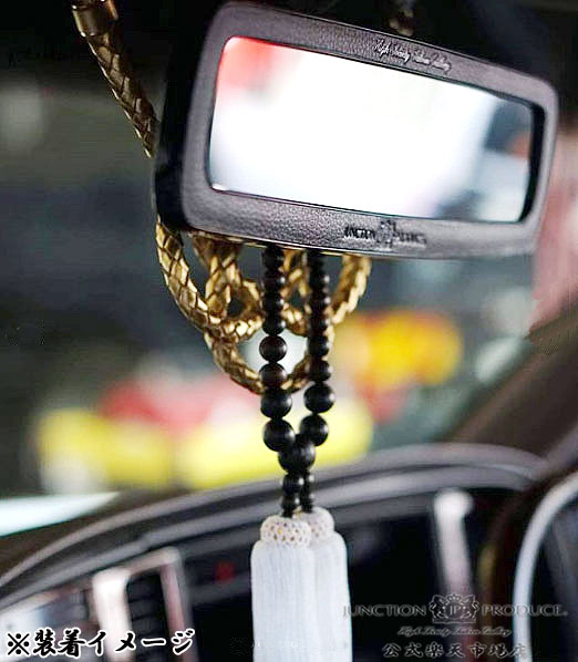 楽天市場】ジャンクションプロデュース JUNCTION PRODUCE 数珠ふさ