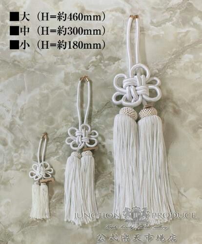 楽天市場】ジャンクションプロデュース JUNCTION PRODUCE ふさ 【揚巻