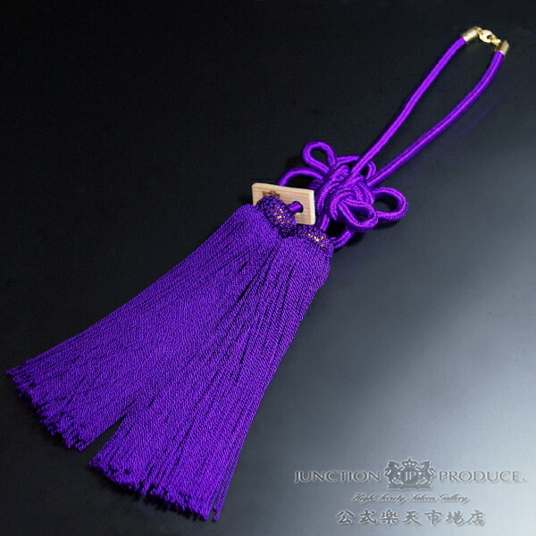 楽天市場】【店頭受取対応商品】【クリックポスト可】ジャンクション