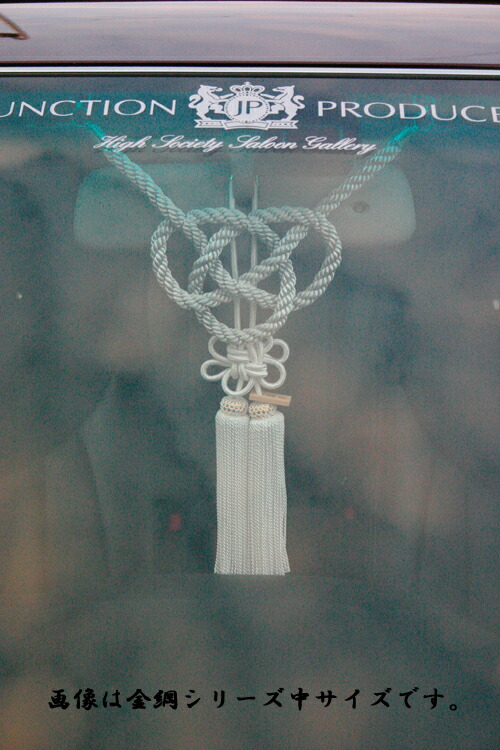 楽天市場】ジャンクションプロデュース 【金綱シリーズ/大 金綱 銀綱