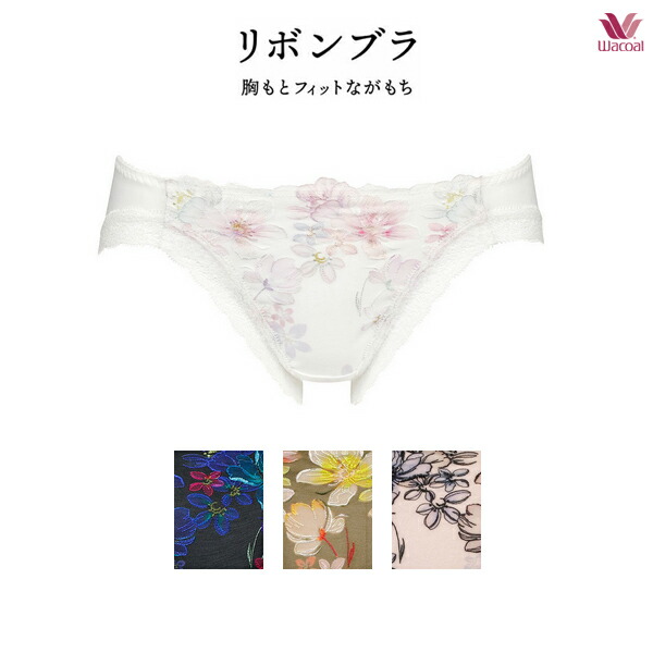 楽天市場】40%OFF ワコール リボンブラ ショーツ PRA160ML ビキニ