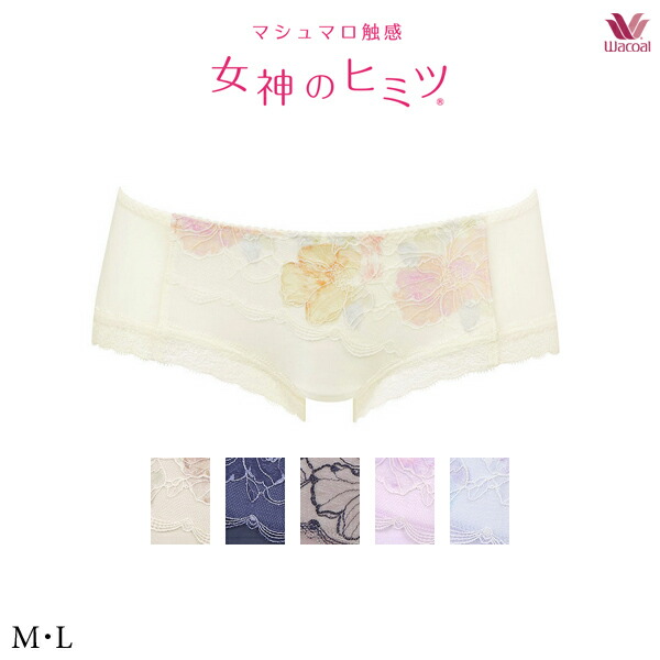楽天市場】ワコール ショーツ 女神のヒミツの通販