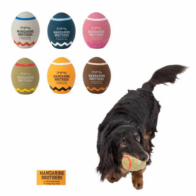 楽天市場】犬 オモチャ おもちゃ ボール CHOCO MANDARINE BROTHERS
