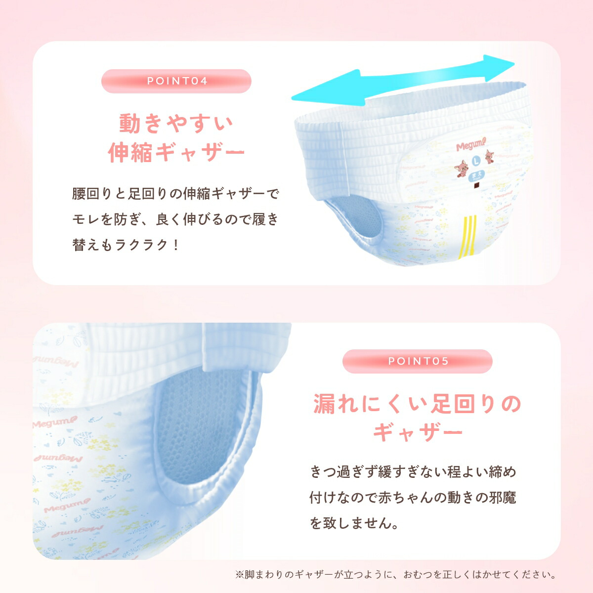 楽天市場】10%オフSALE[楽天最安値/1枚20.6円〜送料無料]Megumi オムツ