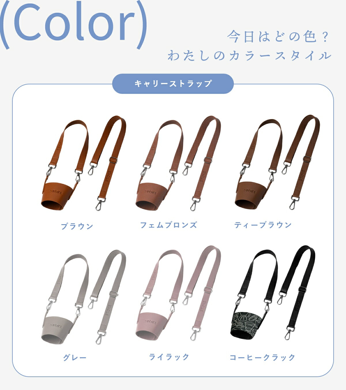 楽天市場】[タンブラー別売り]STTOKE ストーク タンブラー 専用