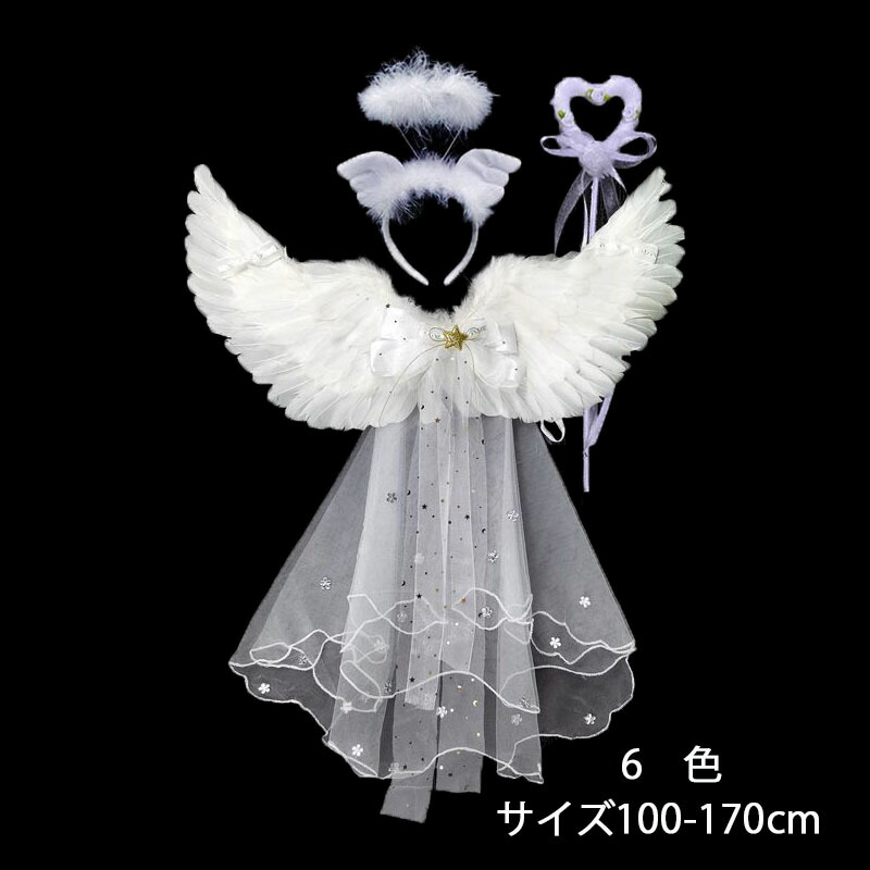 楽天市場】キッズ ハロウィン衣装 女の子 エンジェルセット 白
