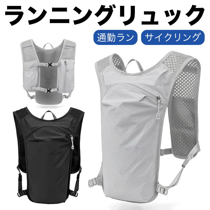 楽天市場】ヴェイル 12 [Rab ラブ] トレイルランニングザック 最新