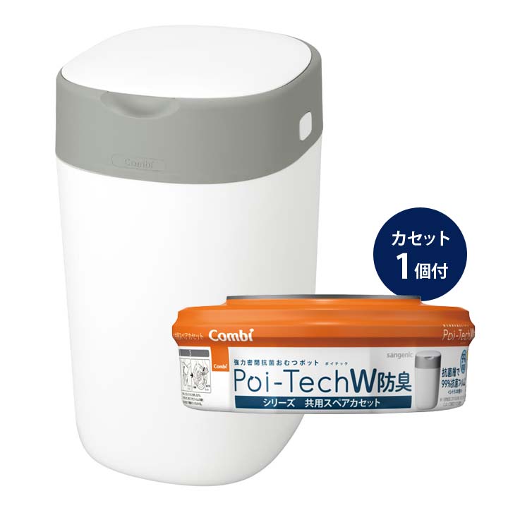 楽天市場】強力密閉抗菌おむつポット ポイテックW防臭 コットン