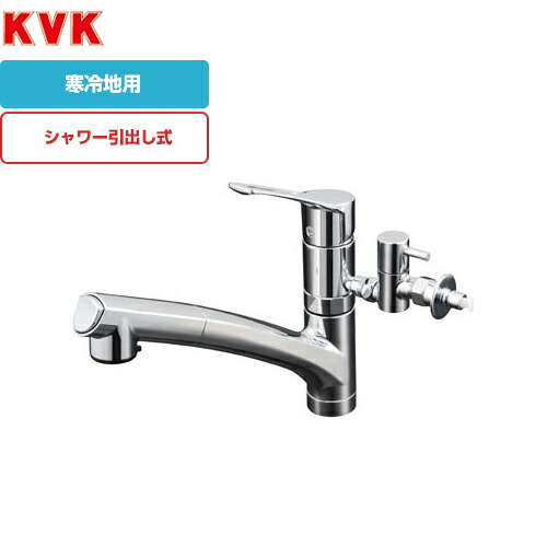 楽天市場】KVK キッチン用蛇口 台 シングルレバー混合水栓 流し台用