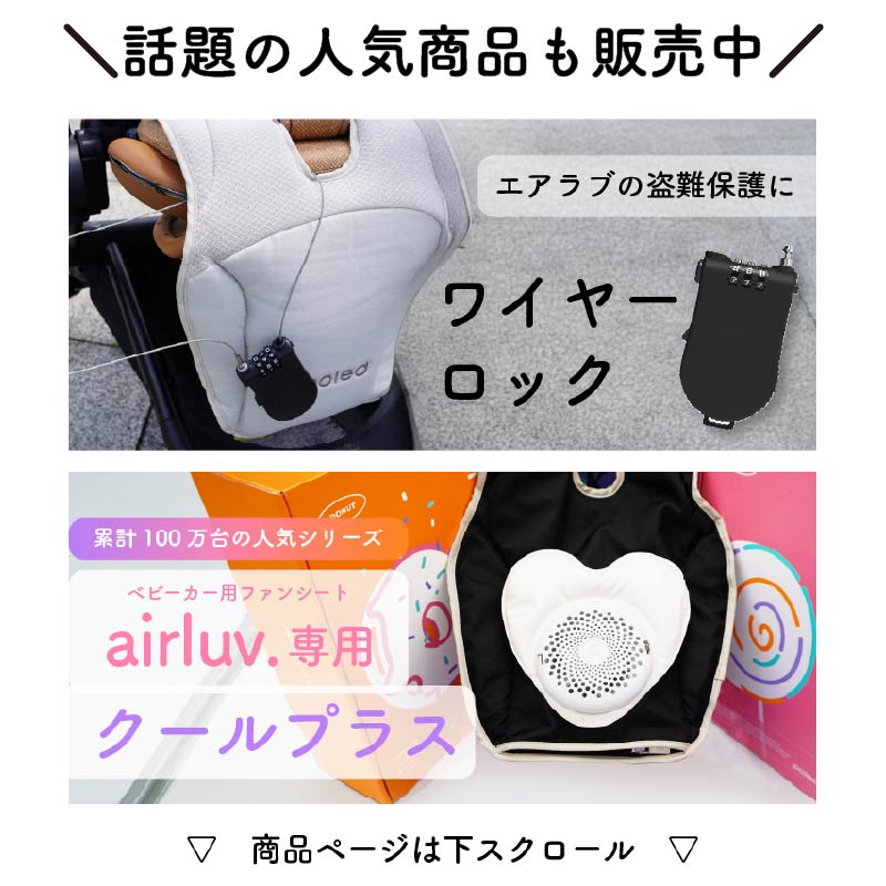 楽天市場】【エアラブ販売店推奨☆リン酸鉄を採用】 モバイル