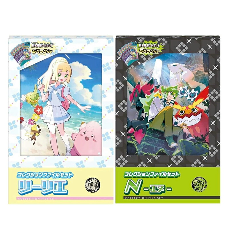 コレクションファイルセットn」の人気商品一覧 | 安い商品を通販サイト