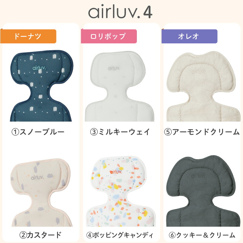 楽天市場】【2026年モデル☆正規ストア】 エアラブ5 エアラブ