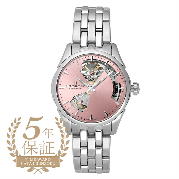 楽天市場】ハミルトン ジャズマスター オープンハート レディ オート