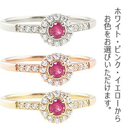 楽天市場】ルビーリング 指輪 取り巻き 7月誕生石 18金 K18 ピンキー