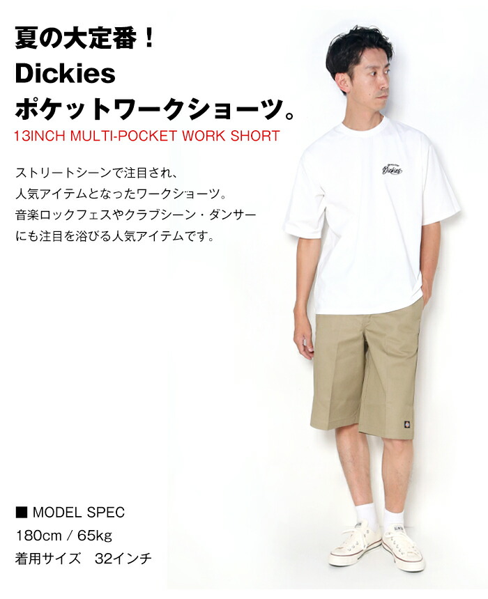 楽天市場】Dickies ディッキーズ 42283 マルチポケット ルーズ ワーク