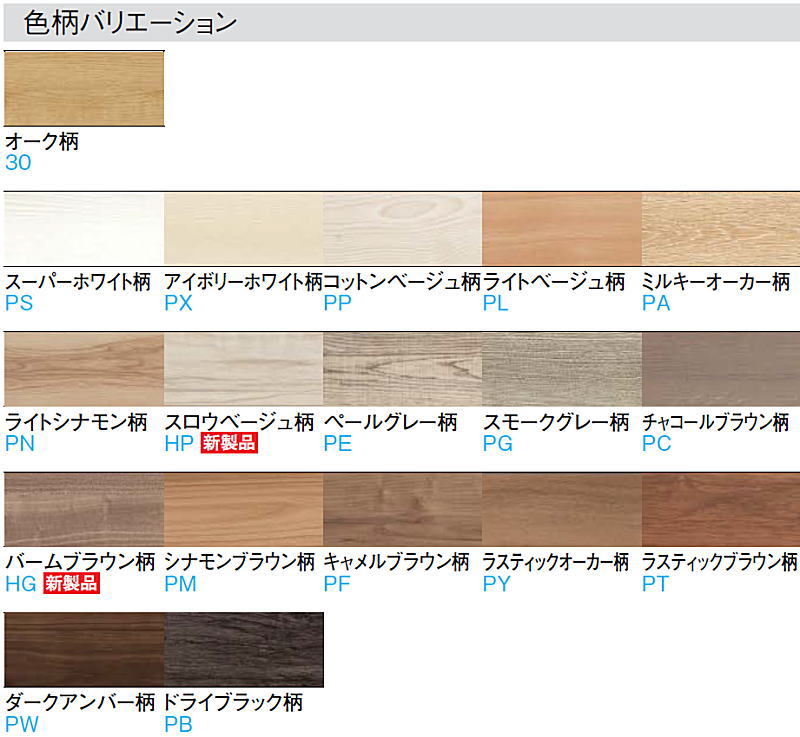 楽天市場】玄関巾木（L型/芯同梱）2950mmタイプ（YNZ13-23□□）玄関