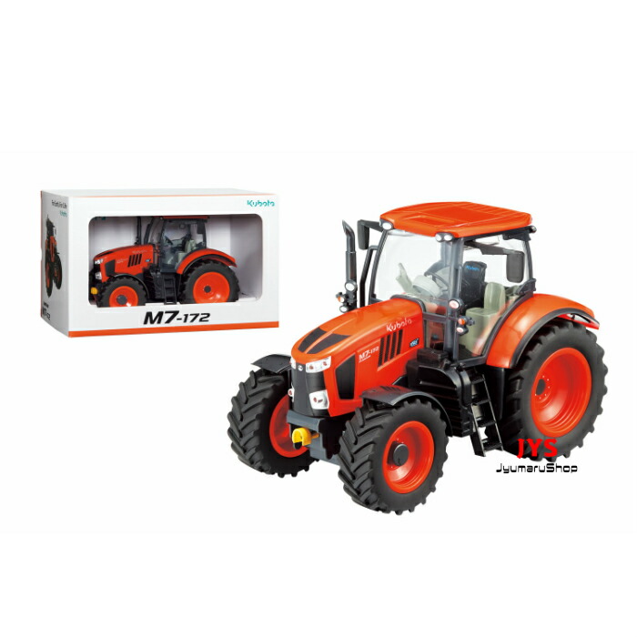 楽天市場】【ミニカー】クボタM7トラクタミニカー : 十丸ショップ