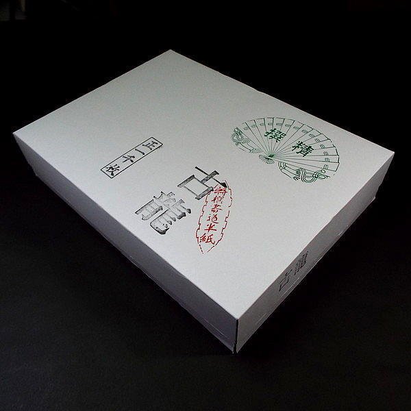 楽天市場】寿香堂 極薄 高級書道半紙『古龍』｜書道 書道用紙 習字