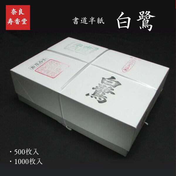 sirasagi2.jpg?fitin=272:272