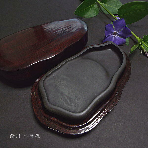 書道具 歙州硯石細工彫り『山水風景図』自然の形文鎮 書斎飾り石