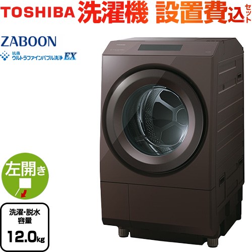 楽天市場】ZABOON TW-127XP3Lの通販