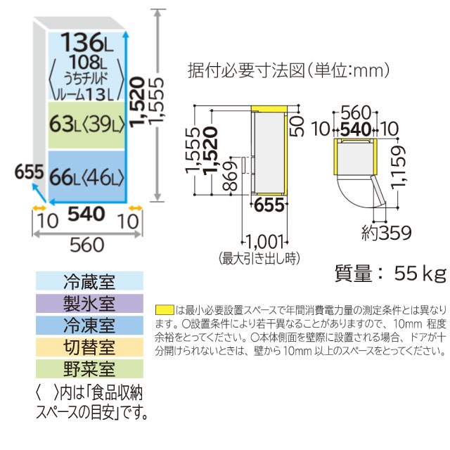 楽天市場】[R-27X(N)] 日立 冷蔵庫 右開き 片開きタイプ 265L 3ドア