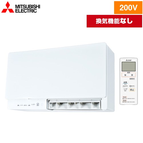 楽天市場】【WD-240BK6】 《TKF》 三菱電機 バス乾 浴室暖房機 ωτ0
