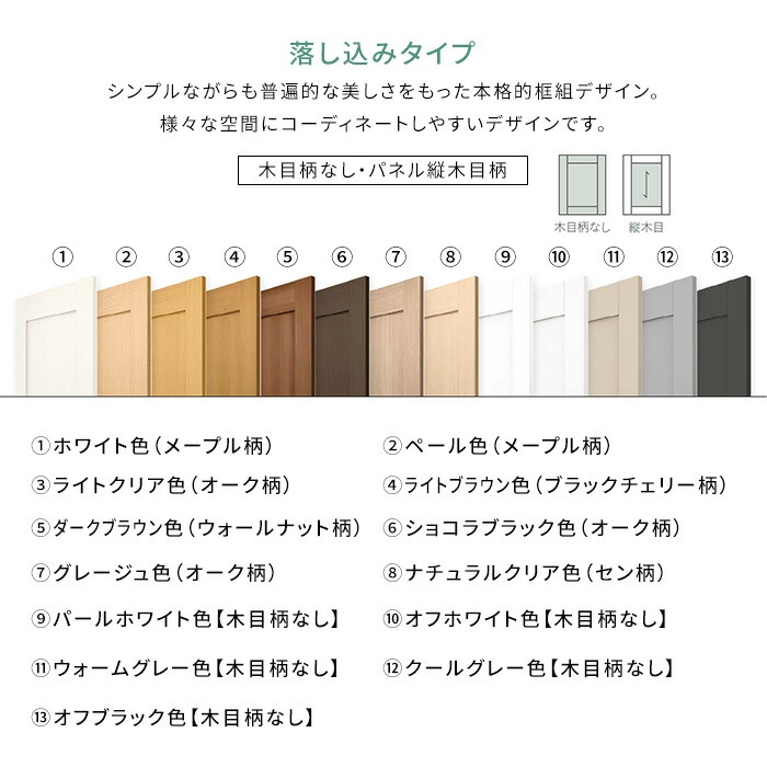楽天市場】玄関収納 WOODONE ウッドワン ドレタス 幅1194mm 間口4尺 T