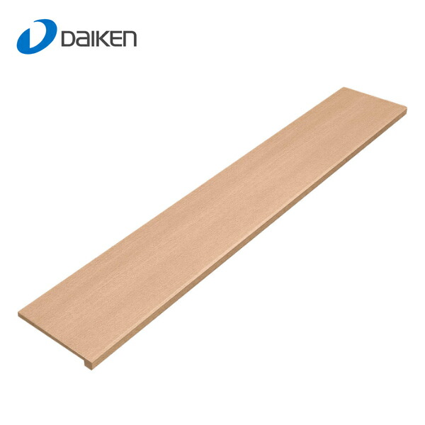 楽天市場】【法人様限定】大建工業 窓台 シート化粧 厚さ36mm 奥行
