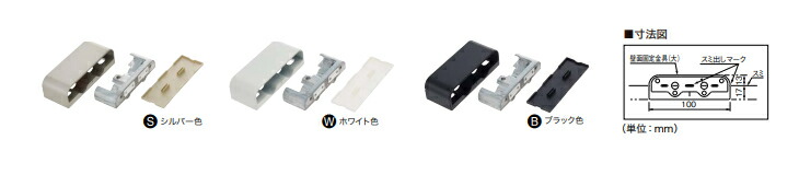 楽天市場】ウッドワン ボードレール用ブラケット TB67011 WOODONE : 住