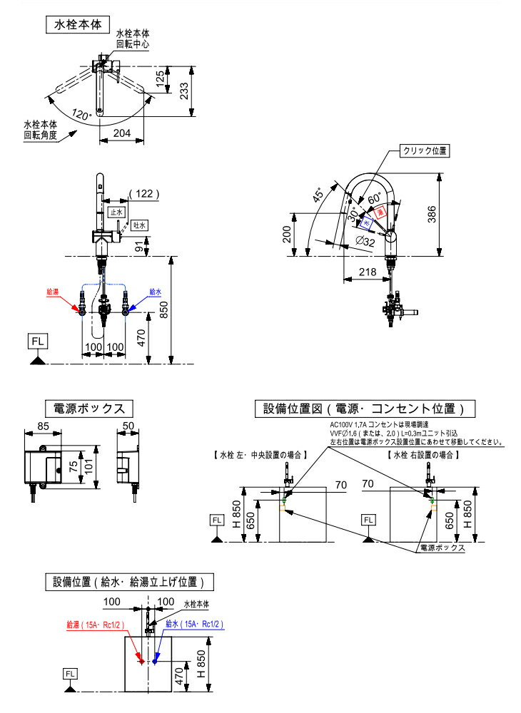 楽天市場】パナソニック 水栓金具 フロントセンサー水栓 一般地仕様