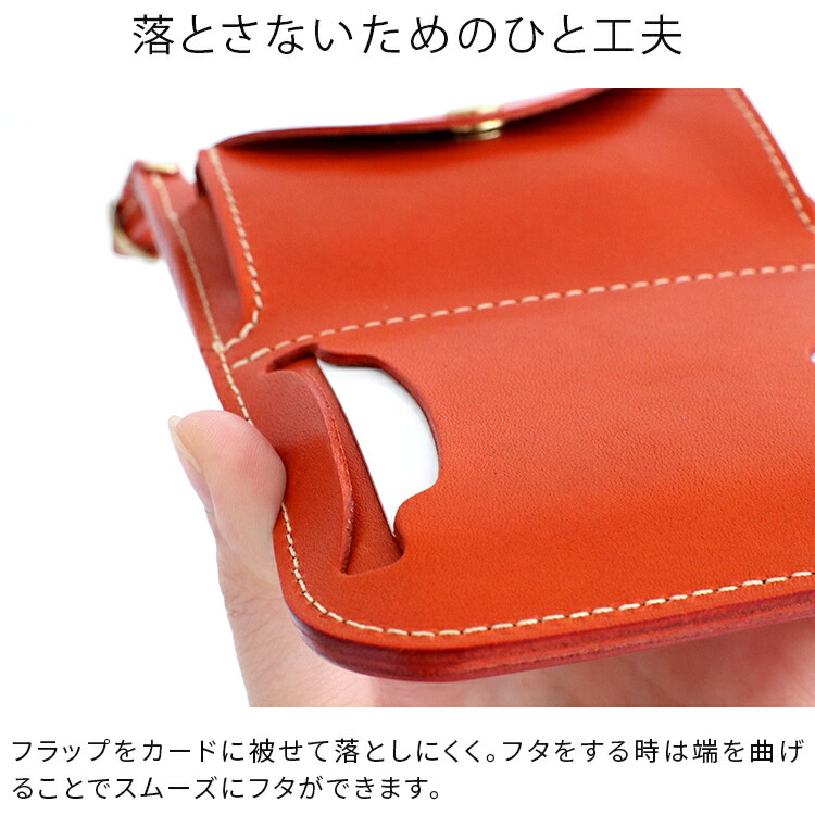 楽天市場】スマホポーチ スマートサイフ[M] ストラップセット スマホ