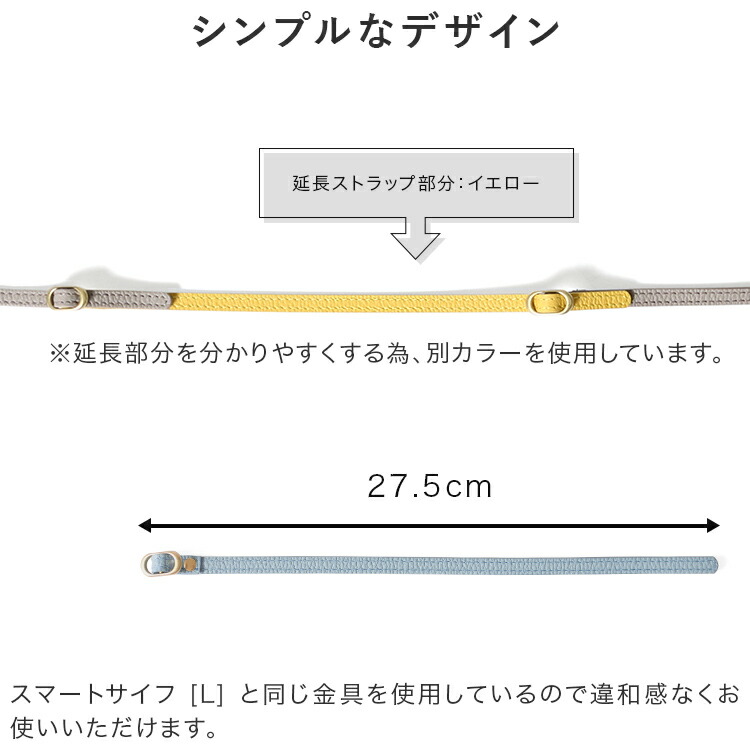 楽天市場】延長ストラップ 取り外し可能 長さ調整 本革 vibrant series