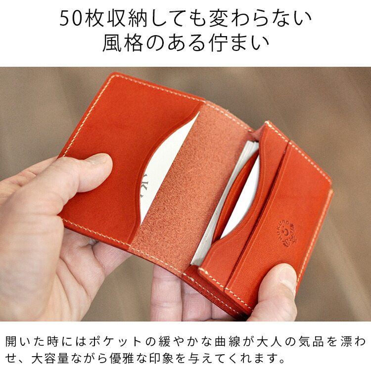 楽天市場】名刺入れ 名刺ケース 約50枚 大容量 仕切りポケット