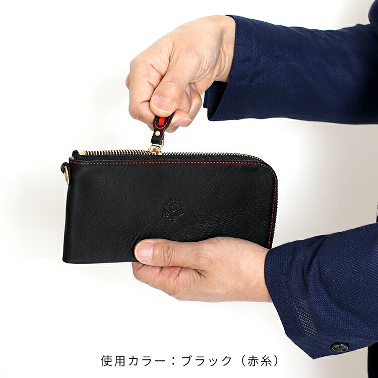 楽天市場】長財布 究極サイフ 本革 栃木 レザー メンズ 財布