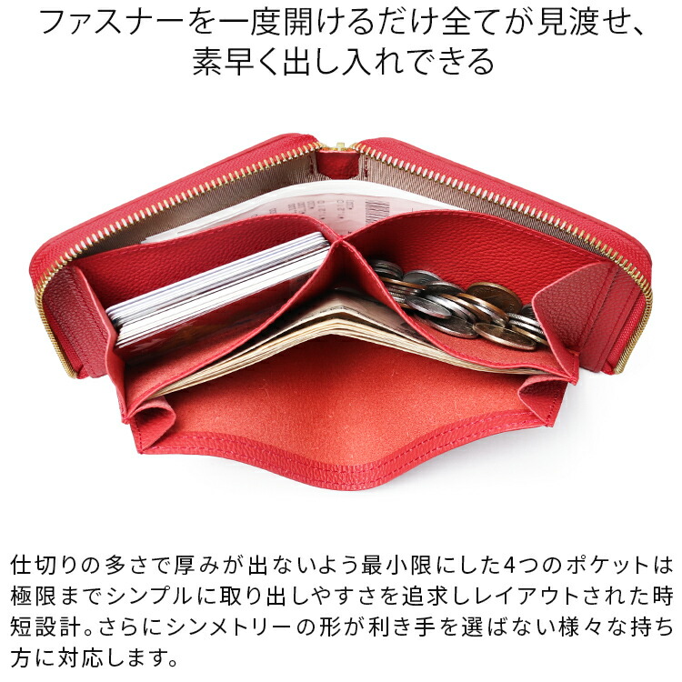 楽天市場】二つ折り財布 大きく開く小さな財布 本革 レザー vibrant