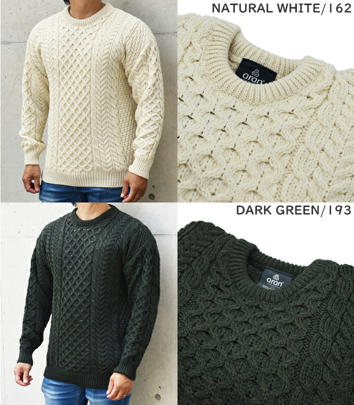 楽天市場】aran woollen mills アランウーレンミルズ クルーネック