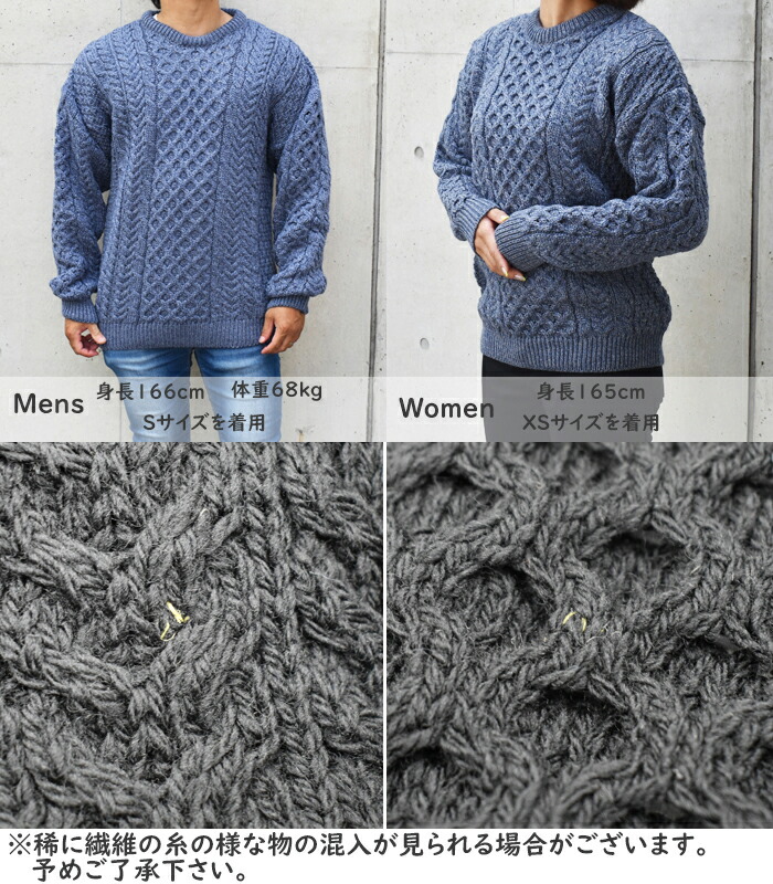 楽天市場】aran woollen mills アランウーレンミルズ クルーネック