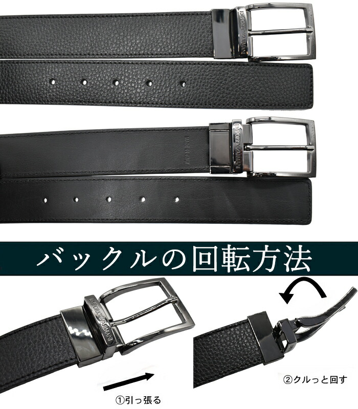 楽天市場】EMPORIO ARMANI エンポリオアルマーニ リバーシブルレザー