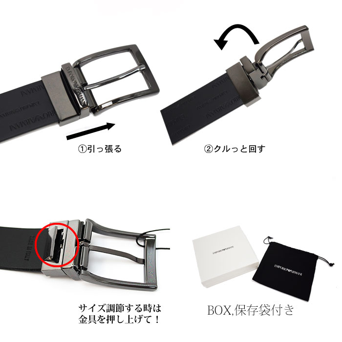 楽天市場】EMPORIO ARMANI エンポリオアルマーニ リバーシブルレザー