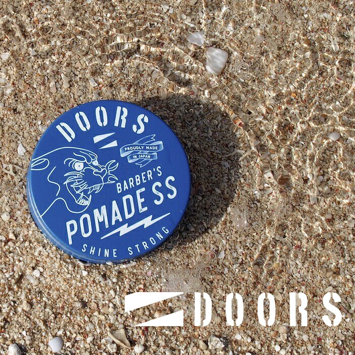 楽天市場】DOORS ドアーズ ポマードSS [SHINE STRONG] フルーティ