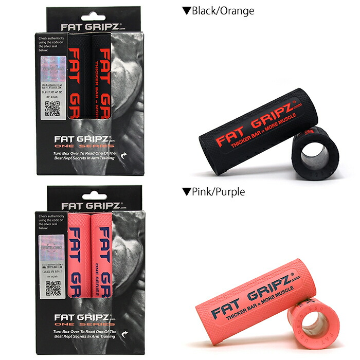 グリップキャラクター スワン タカトク 永大 GRIP 超合金 グリップ