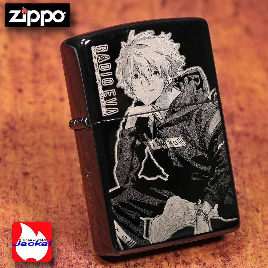 楽天市場】zippo(ジッポーライター)ヱヴァンゲリヲン RADIO EVA カヲル