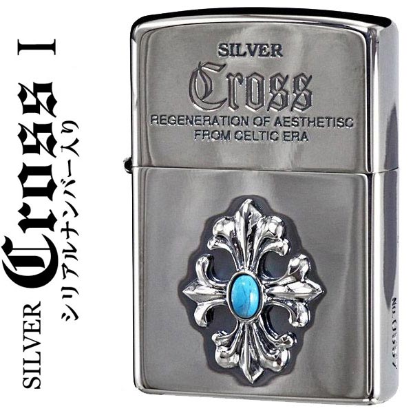 楽天市場】zippo ジッポ ライター 限定クロスメタルジッポI シリアル