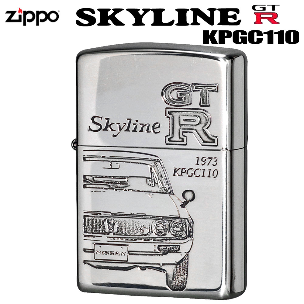 楽天市場】zippo ライター (ジッポーライター) 二代目スカイラインGT-R