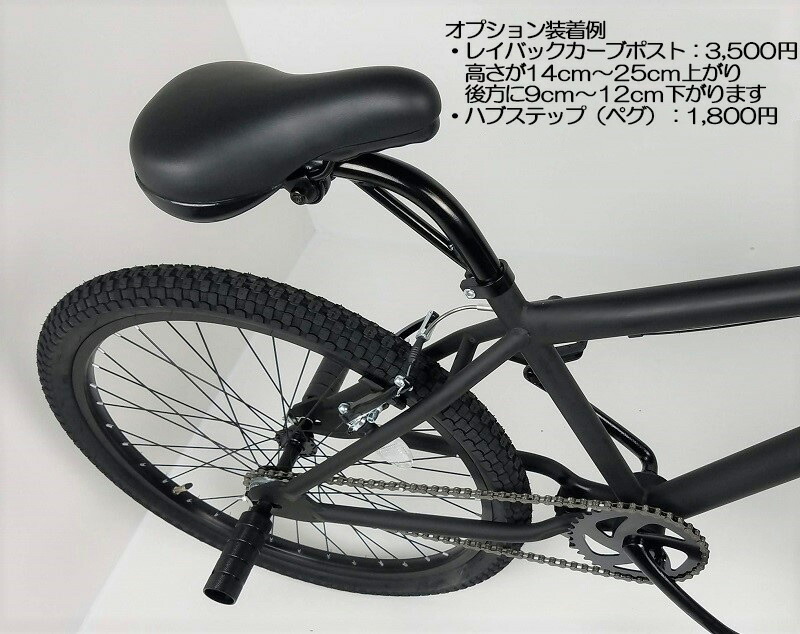 楽天市場】【翌営業日出荷！】【20インチBMX！】ハイライズ大型