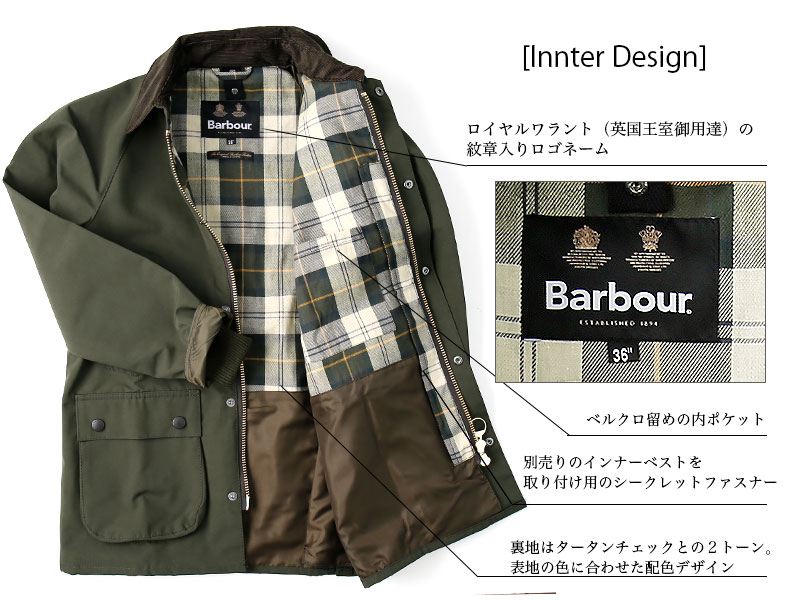楽天市場】[期間SALE] Barbour/バブアー ビデイルジャケット BEDALE SL