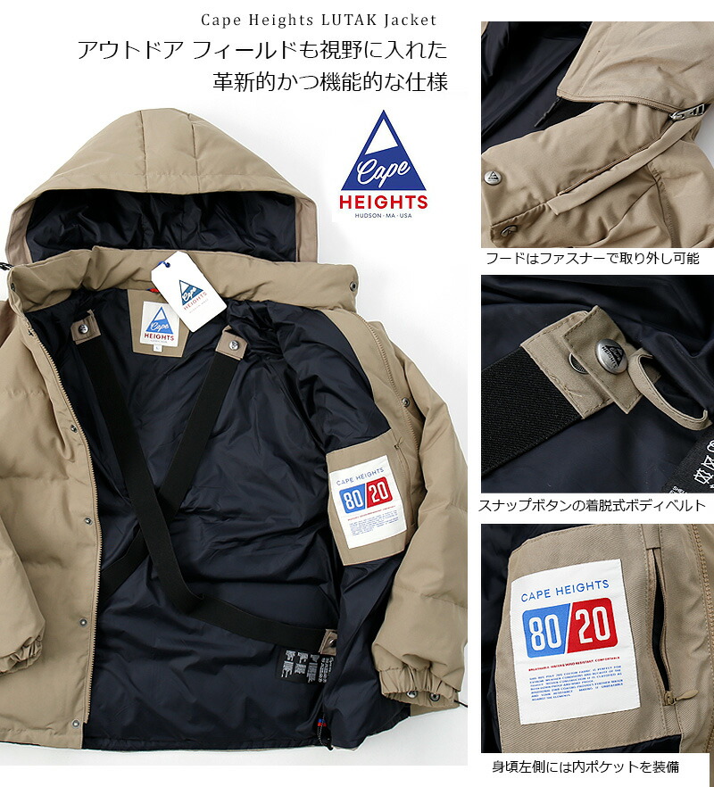 楽天市場】[期間SALE] Cape HEIGHTS/ケープハイツ LUTAK Jacket ル
